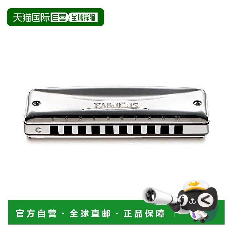 自营｜Suzuki铃木口琴乐器高端10孔C调布鲁斯口琴F-20E蓝调