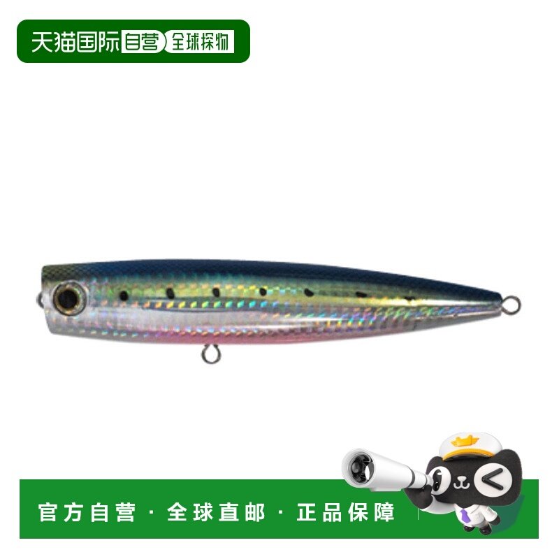 日本直邮Yamaria Maria Pop Queen F130 B01H 沙丁鱼 [4]