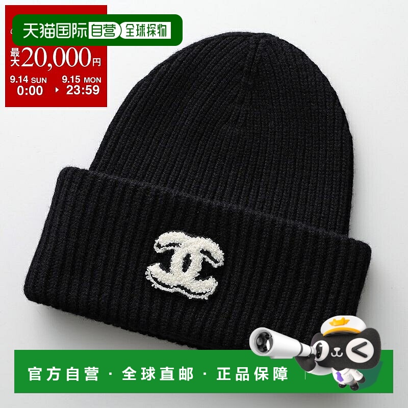 日本直邮CHANEL 女士羊绒罗纹针织帽带 Coco 标志和 CC 徽标刺绣