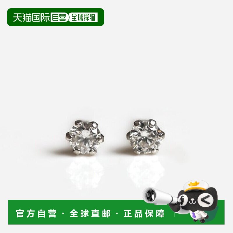 1h可退 日本直邮cui-cui 0.2ct 单颗钻石耳钉 Pt900材质 560981