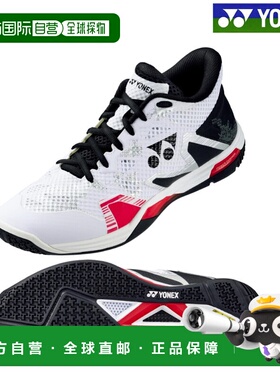 日本直邮YONEX尤尼克斯男女动力垫3E宽羽毛球鞋中帮SHBELZ3系列新