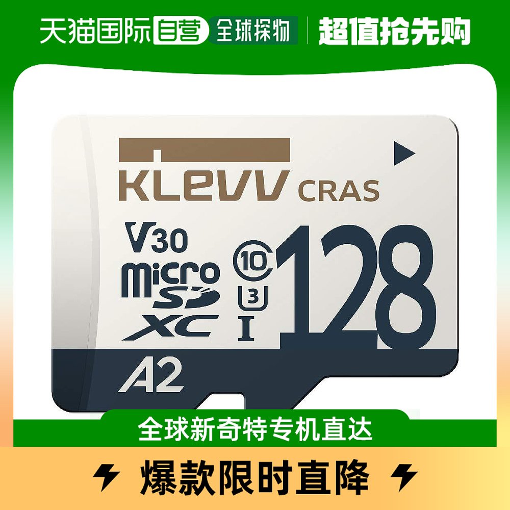 【日本直邮】Essencore配件KLEVV microSDXC 128GB K128GUSD6U3-C 3C数码配件 其它配件 原图主图