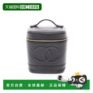 日本直邮中古Chanel香奈儿女包B级9新Vanity竖版 化妆包牛皮手提包