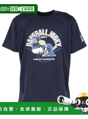 日本直邮ZETT 少年用棒球半袖T恤 BOT67104J-2900(Jr) 棒球T恤