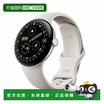 日本直邮Google Pixel Watch 4 Wi-Fi 型号45 毫米GA09308-US [抛