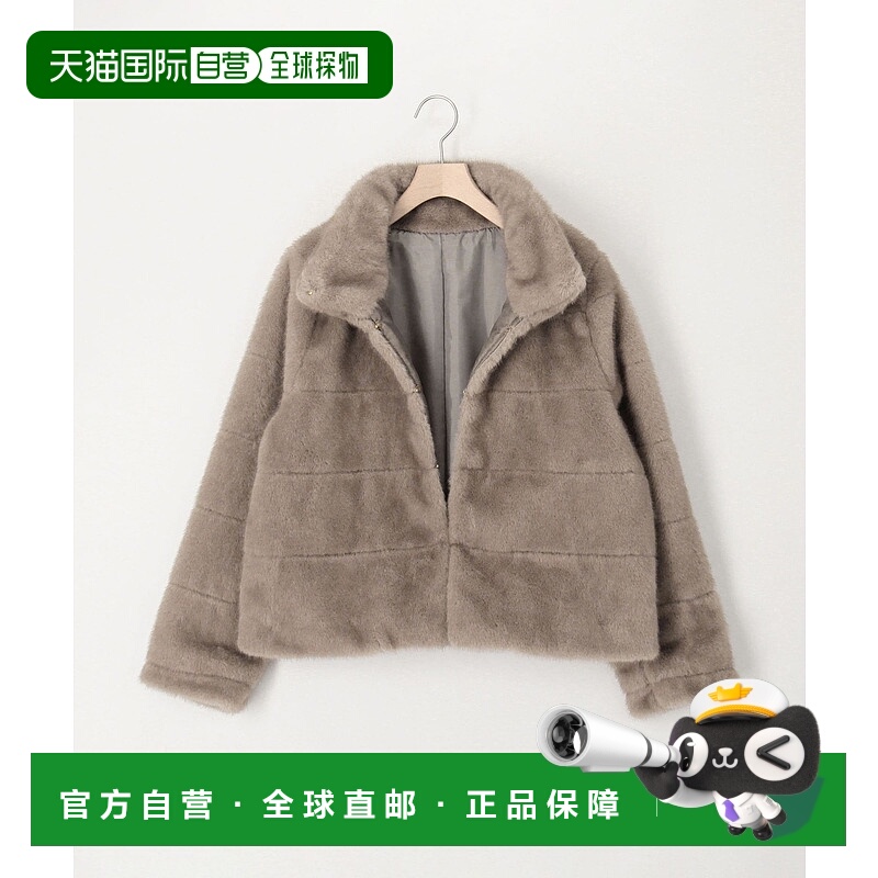 1h可退 日本直邮MICO COULIER 女装 短款仿毛皮外套 宽松短毛绒