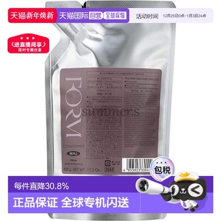 日本直邮POLA宝丽防脱FORM护发素控油滋润护发替换装 防脱滋润养发