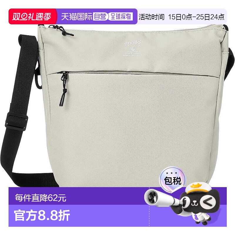 【日本直邮】[Anello Grande] 斜挎包 A5 防水/轻便 TP GTH2852Z