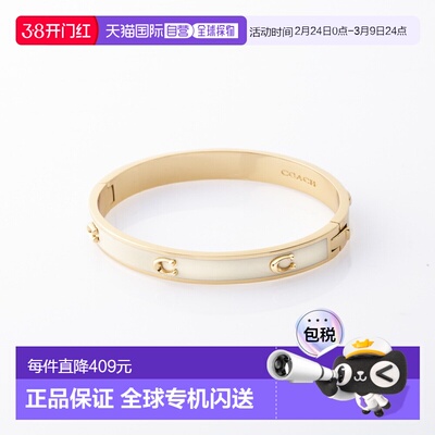 日本直邮Coach Pegged C蔻驰系列珐琅铰链手镯BR 37422719 GLD