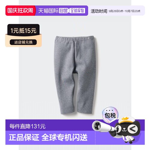 日本直邮UNIQLO优衣库 简约舒适百搭防水高弹力修身休闲裤 男款