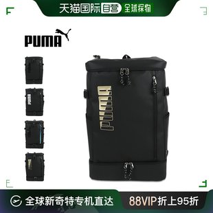 PUMA 防水轻质 35L 盒式 Zeus ZEUS 日本直邮 J20285 帆布背包