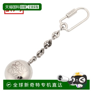 字母重排雕刻純黃銅鑰匙扣 日本直郵LOEWE PEBBLE KEYRING 銀C
