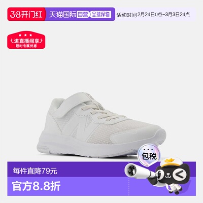 日本直邮New Balance 578 v1 青少年跑鞋尺码 22-25 厘米弹力鞋带