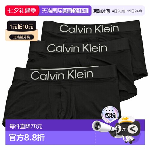 日本直邮Calvin Klein 男士 BOLD LOGO 平角内裤（3 条装）低腰款