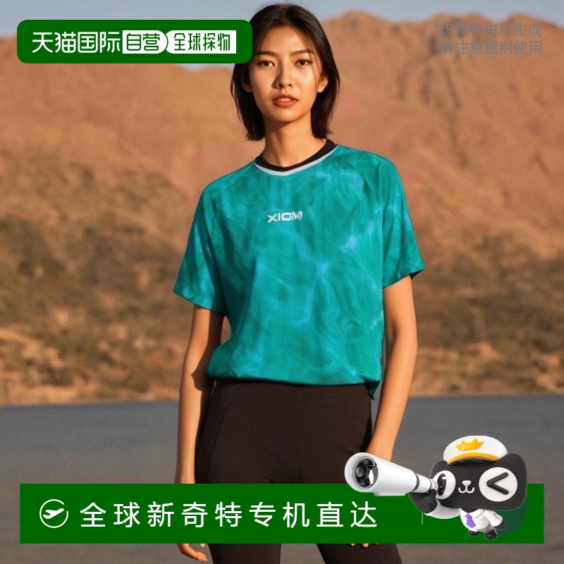 日本直邮 EXION Marena 衬衫乒乓球服上衣吸汗速干弹力日本乒乓球