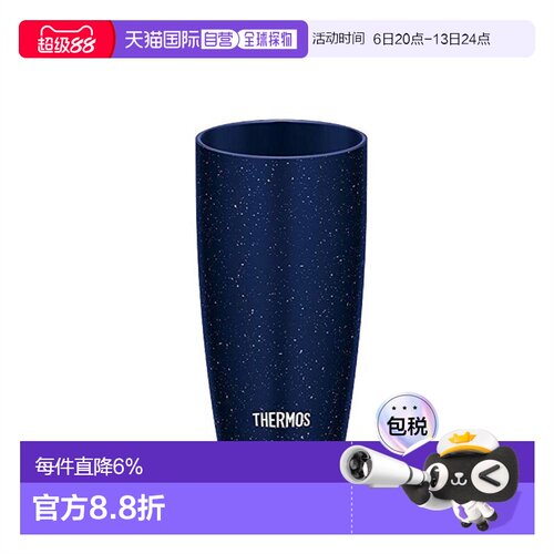 【日本直邮】THERMOS膳魔师真空保温水杯340/420/600ml