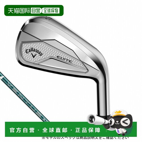 日本直邮卡拉威 ELYTE 高尔夫单品挖起杆 VENTUS GREEN 50 R/REG