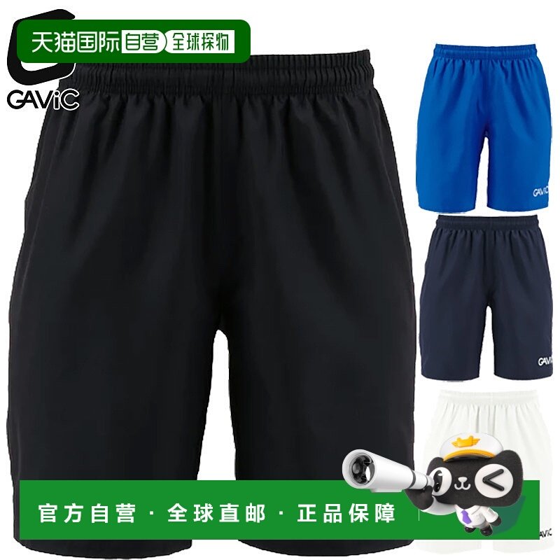 日本直邮GAViC Matoo 比赛裤男士足球服比赛足球短裤训练短裤GA62