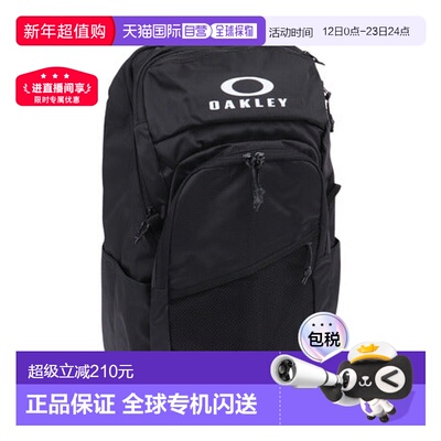 日本直邮 OAKLEY Essential Daypack M 9.0 28L 防水背包 [FOS901