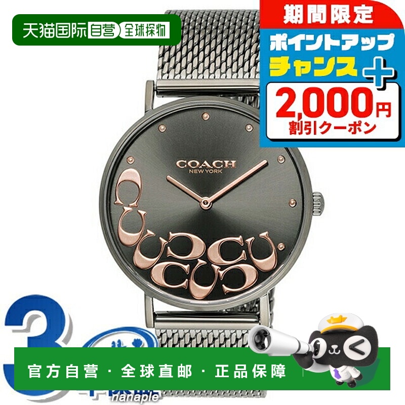 日本直邮Coach蔻驰Perry女士石英手表14503825指针式2025新款腕表
