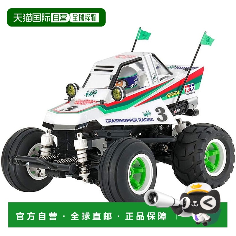 【日本直邮】田宫遥控车No.208 XB Comical蚱蜢WR-02CB底盘57908