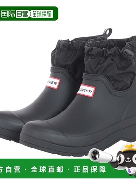 日本直邮Hunter 男士女士短款旅行雨靴 UFS4020RMA 黑色 雨靴