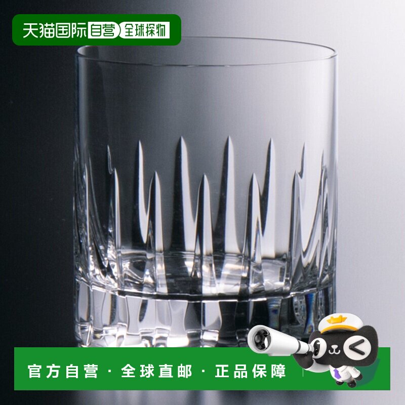 日本直邮NARUMI 玻璃工坊斯卡洛克玻璃杯310cc