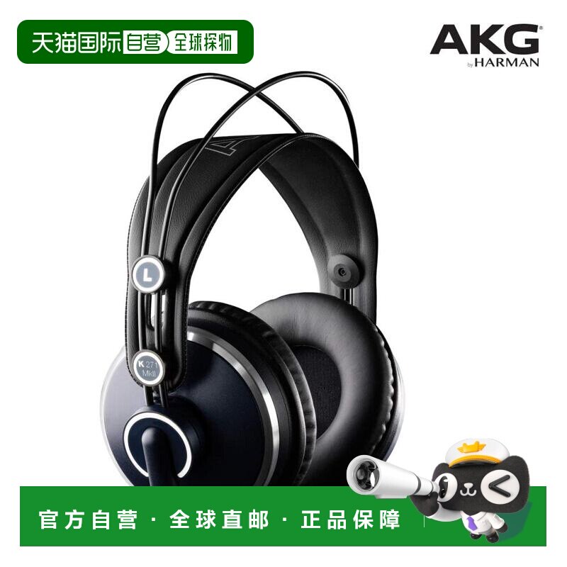 【日本直邮】AKG爱科技耳机专业录音室监听封闭式耳机K271MK2阻抗