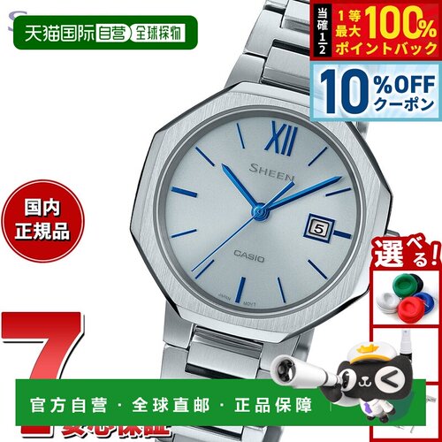 日本直邮CASIO SHEEN 太阳能女士手表太阳能蓝宝石 SHS-4529D-7AJ