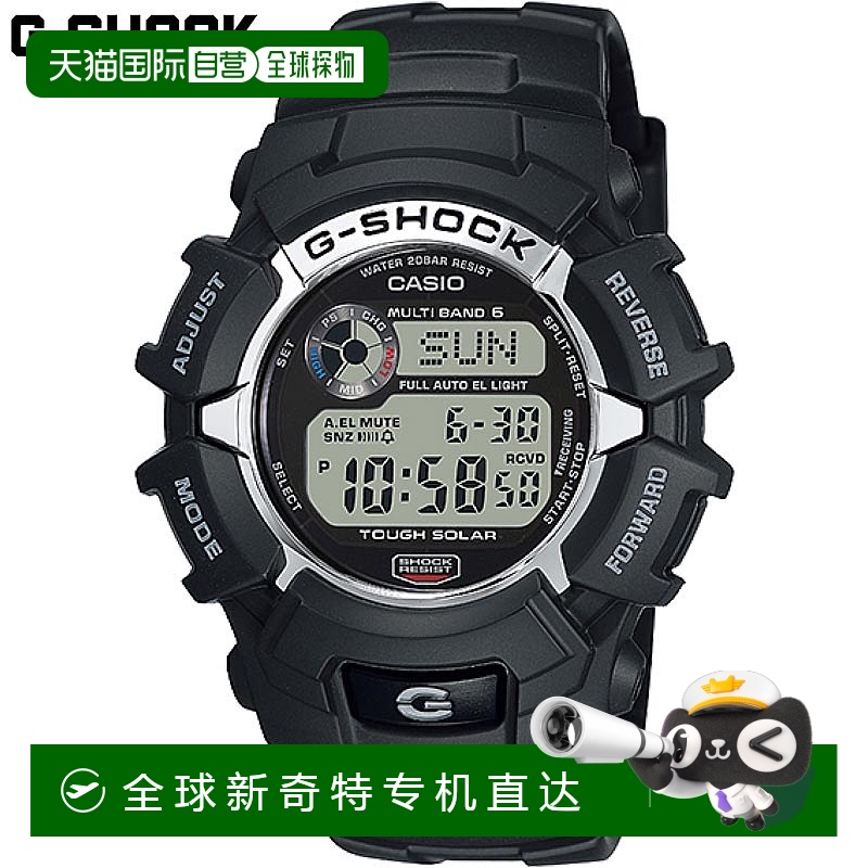 日本直邮卡西欧男士 G-SHOCK 手表防震 20 ATM 防水太阳能电波休