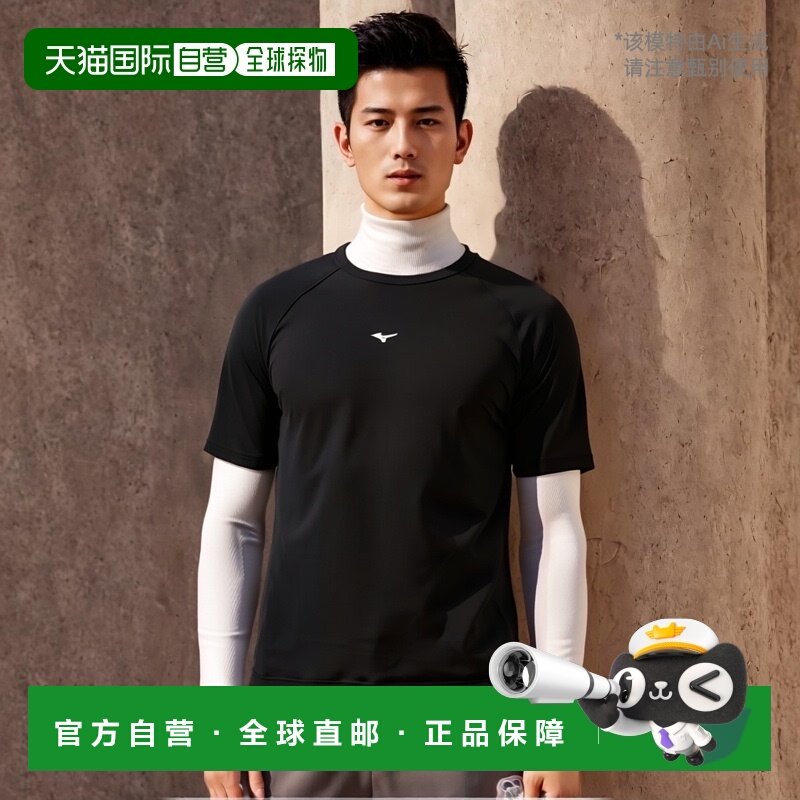 日本直邮MIZUNO 背心低领短袖男女通用红12JAAP30 棒球棒球服背心