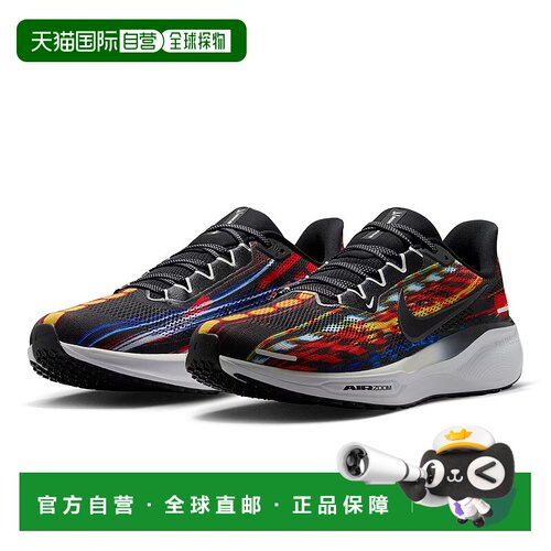 日本直邮Nike Pegasus 41 Multi Color 柔软舒适防滑耐磨 低帮 休