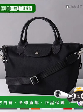 日本直邮Longchamp珑骧女士手提单肩包轻便小码S1512HSR