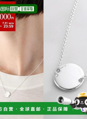 日本直邮Saskia Diez PAILLETTES 项链 精美女士吊坠 银质