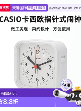 【日本直邮】Casio卡西欧旅行指针式闹钟带LED灯白色TQ-169-7JF简