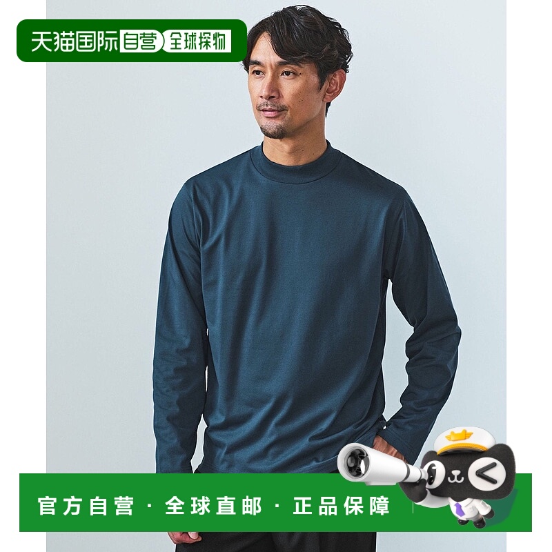 日本直邮UNITED ARROWS green label relaxing JUST fit 日常立领