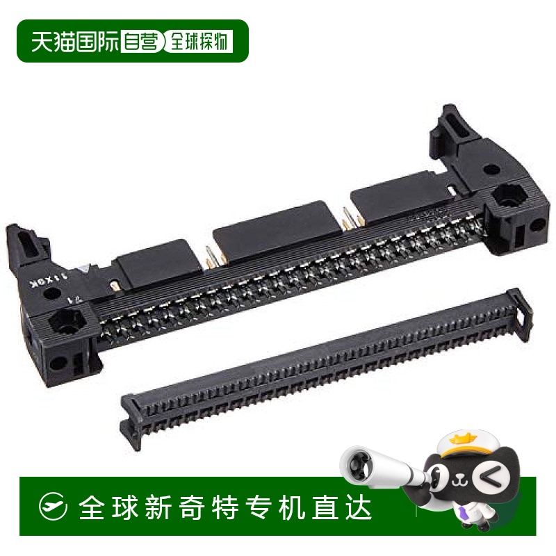 【日本直邮】Omron欧姆龙 泛用型平坦数据线接头 XG4E-5071