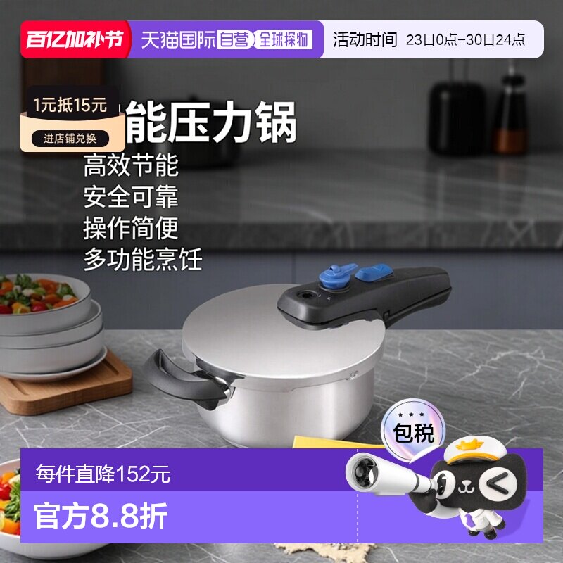 【日本直邮】Iris Ohyama爱丽思欧雅玛 压力锅3L IH用KAR-3L银色