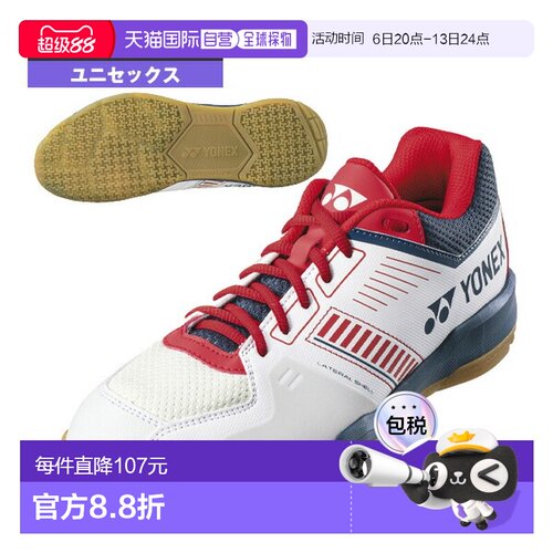 日本直邮YONEX尤尼克斯羽毛球鞋 POWER CUSHION STRIDER FLOW
