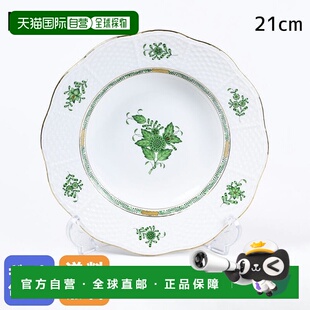 日本直邮HEREND盘子21cm阿帕尼青汤盘505000 AV手绘中盘西餐餐具