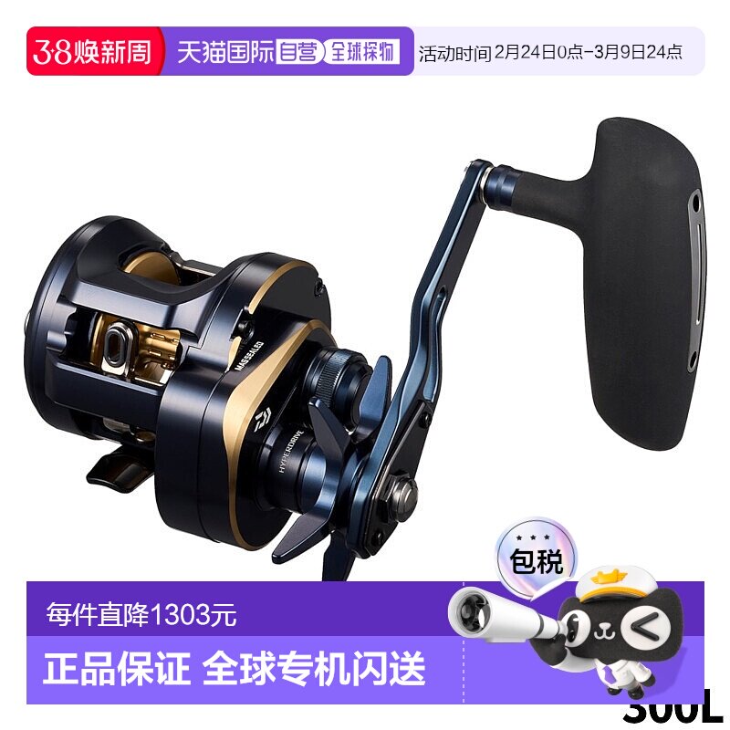 日本直邮Daiwa达亿瓦垂钓渔线轮Saltiga300L左手柄 2年款新款