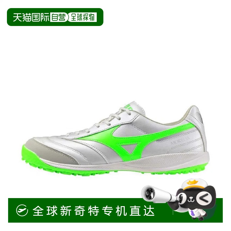 日本直邮MIZUNO-Mizuno Morelia Sala Pro TF Morelia Sala Pro T