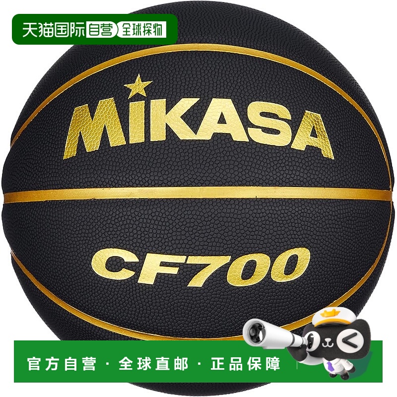 【日本直邮】Mikasa米卡萨 篮球7号 人工皮革 黑/金 CF700-BKGL