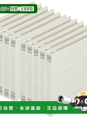 【日本直邮】PLUS 扁平文件夹 塑料装订 B6 横式 灰色 10 册 NO.0