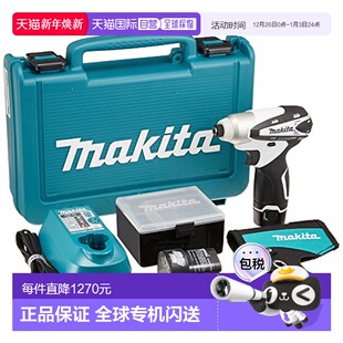 10.8V1.3AhTD090DWXW Makita牧田充电电钻套装 日本直邮