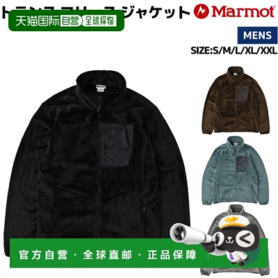 日本直邮Marmot Trans Fleece Jacket 男士拉链抓绒外套 休闲户外