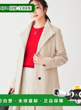 日本直邮UNTITLED 2WAY立领长款外套 [套装UN1285EW067817]