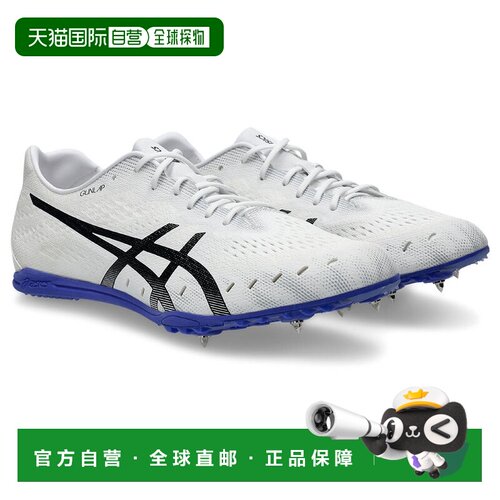 日本直邮ASICS 亚瑟士 GUN LAP 3 田径钉鞋 男女通用 中长跑 800m