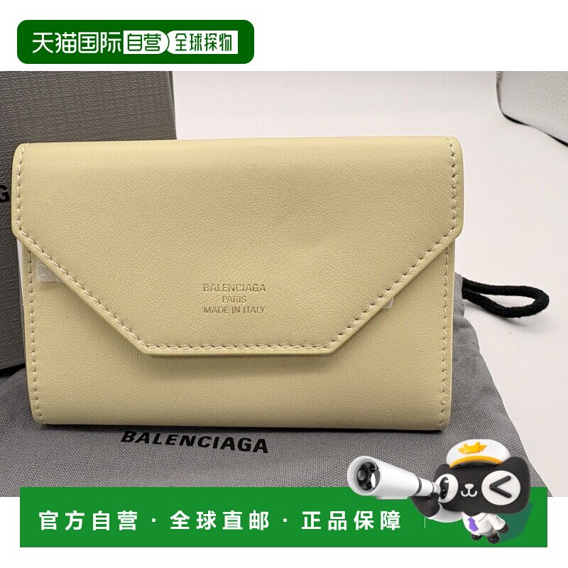 日本直邮 BALENCIAGA 男士钱包钥匙扣