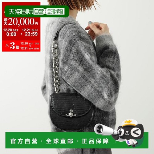日本直邮Vivienne Westwood JODIE 马鞍包 (4603000DW L00C0) -
